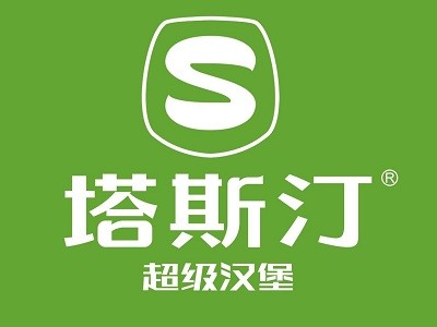 塔斯汀超级汉堡加盟